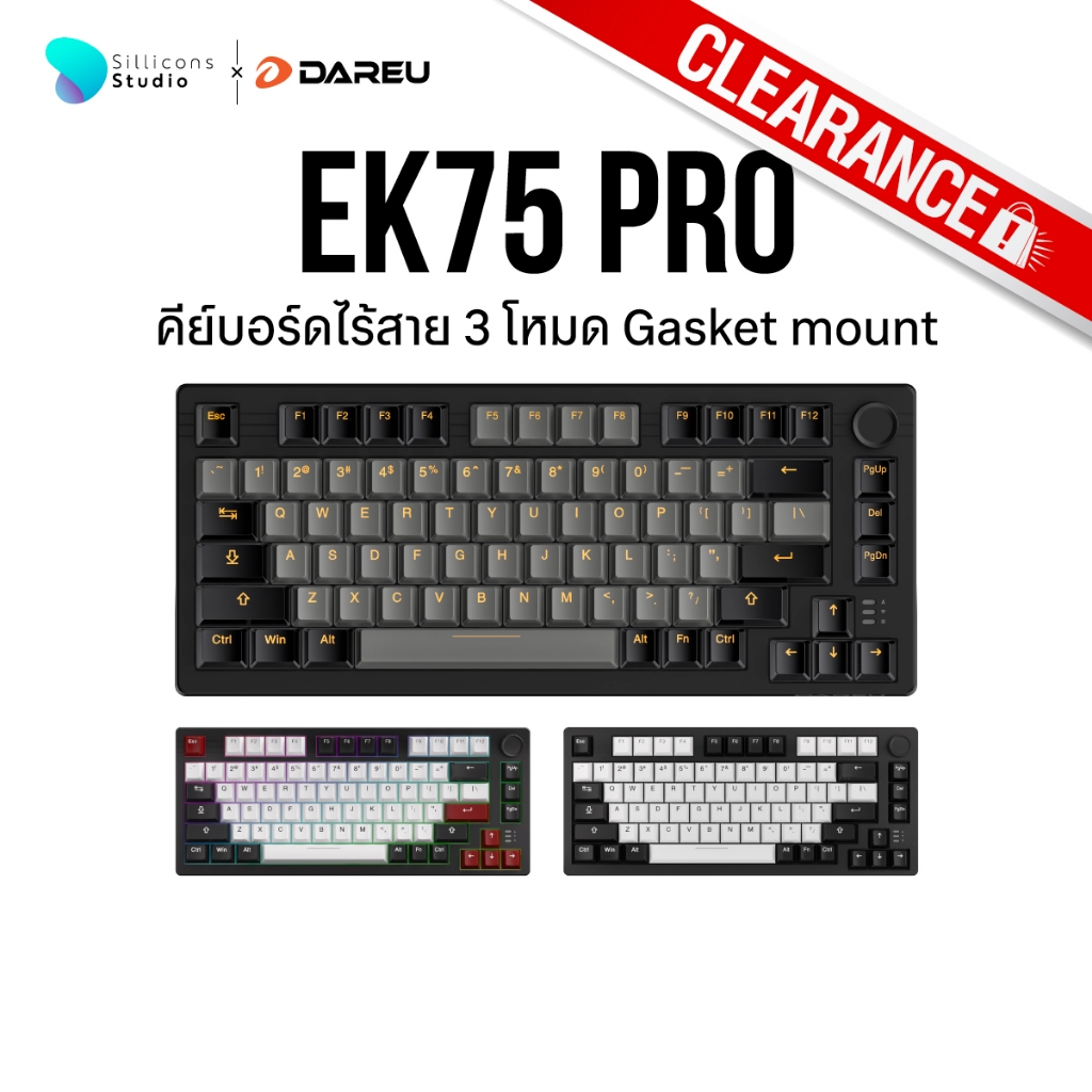 [Clearance ไม่มีประกัน] DAREU EK75 Pro คีย์บอร์ดไร้สาย 3 โหมด Gasket mount N-Key Rollover Anti-ghost