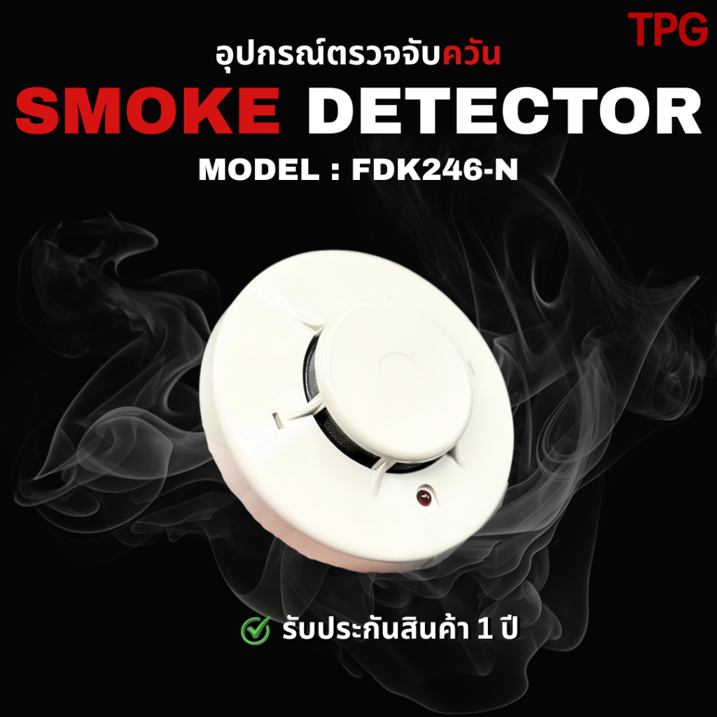 FDK246-N SMOKE DETECTOR