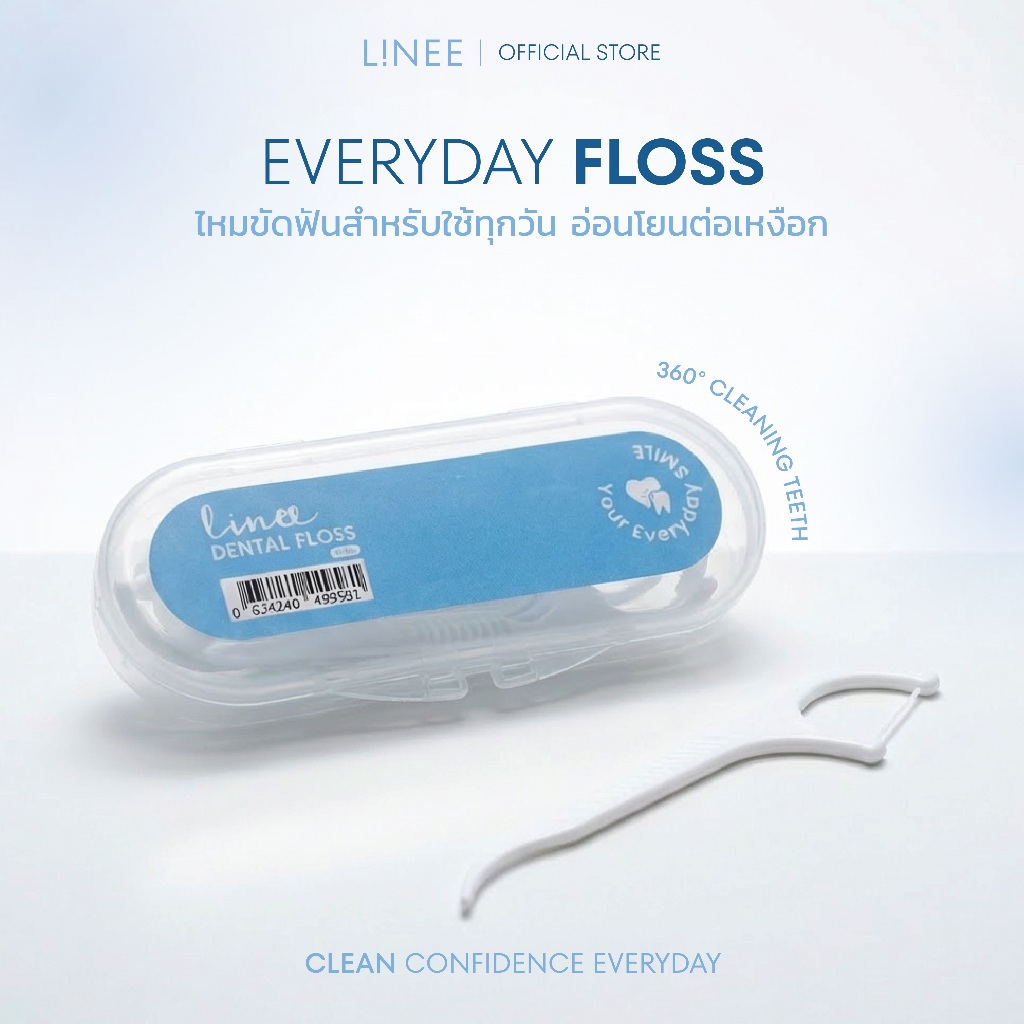 Linee Dental Floss 2in1 ไหมขัดฟันแบบก้าน10ชิ้น/กล่อง |อ่อนโยนต่อเหงือก ขจัดคราบ ลดกลิ่นปาก ใช้ทุกวัน