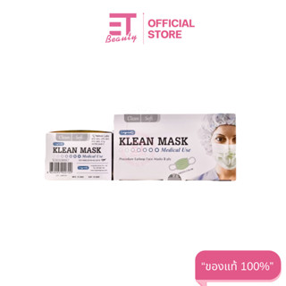 etbeauty [ 1 กล่อง ] LONGMED KLEAN MASK หน้ากากอนามัยทางการแ…