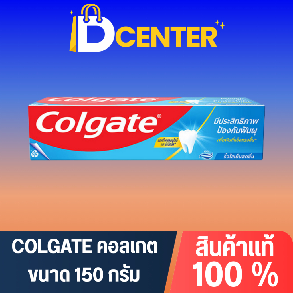 [พร้อมส่ง] Colgate คอลเกต ยาสีฟัน สูตรเฟรช คอนฟิเดนซ์ เจลริ้วใส (Fresh Confidence) ขนาด 90 กรัม