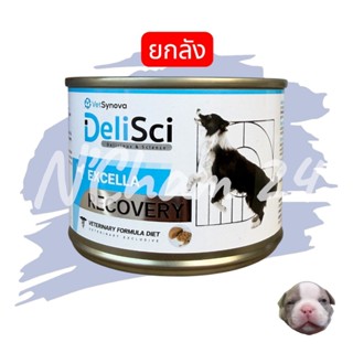 โปรดอ่านกอ่นสั่ง Vetsynova DeliSci Excella 185g. X12 กระป๋อง…
