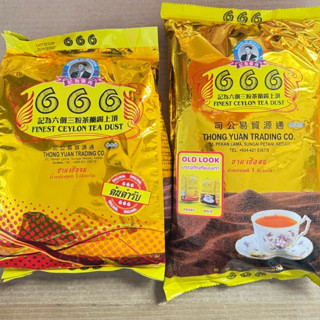 (เซต 5ถุง 5กก.) ชา666 ชาตองหก ชาซีลอนต้นตำหรับ