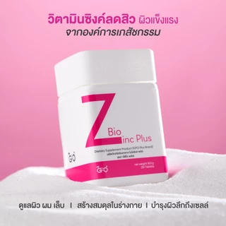GPO PLUS B Com Plus + Bio Zinc Plus เซตเติมพลังงาน วิตามินโดยองค์การเภสัชกรรม