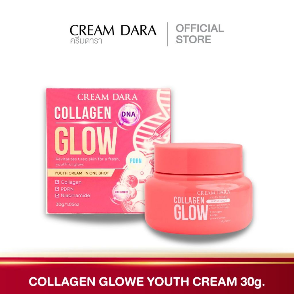 CREAM DARA COLLAGEN GLOWE YOUTH CREAM 30g.
