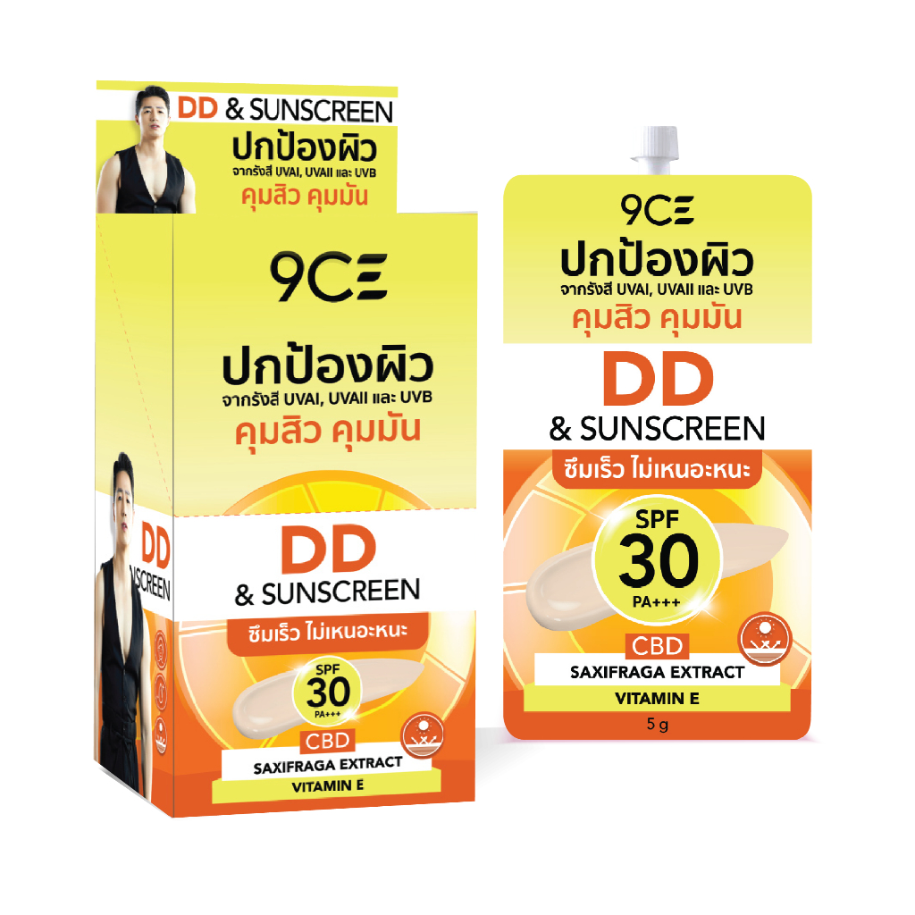 ของแถมห้ามซื้อ 9CE DD SUNSCREEN กล่อง 6 ซอง (5g x 6Pcs)