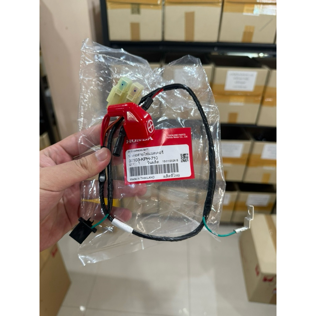 สายแบตเวฟ125i ไฟเลี้ยวบังลมสำหรับสตาร์ทเท้า แท้เบิกศูนย์ *32103-KPH-710*