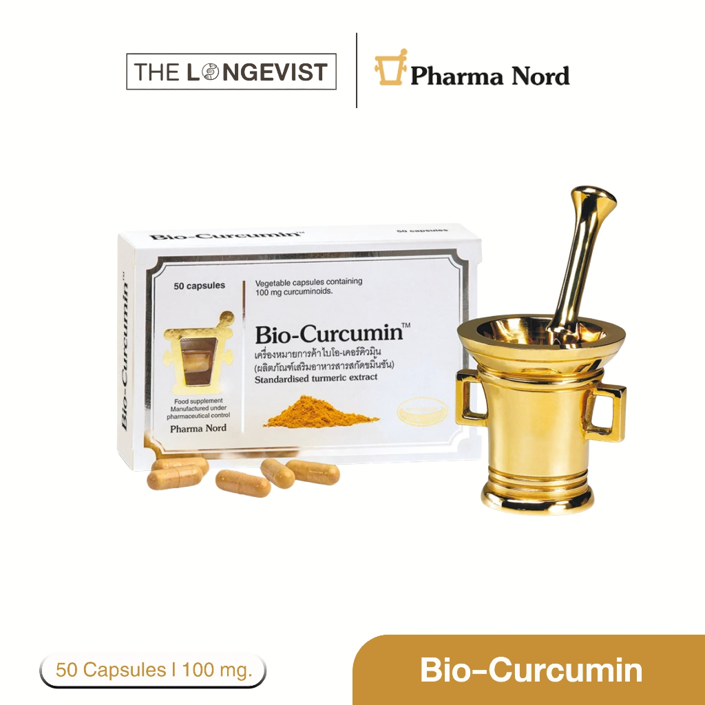 Pharma Nord Bio-Curcumin (ฟาร์มา นอร์ด ไบโอ เคอร์คูมิน) 100mg