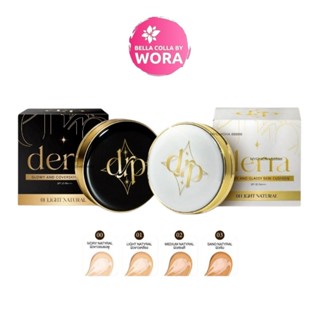 Derra Cushion Glowy And Coverskin Cushion SPF 25 PA+++ เดอร์…