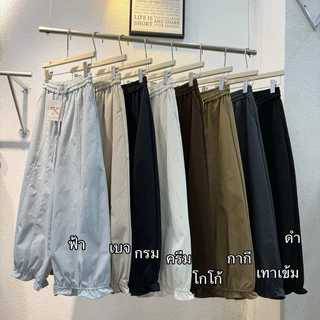 รหัส9379กางเกงจินนี่กางเกงบอลลูนงานป้ายkeltisผ้าคอตตอนทวิล