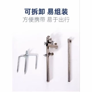 ที่วางคัน+เสียบถาดผสมเหยื่อยาว80cm ที่วางคันที่เสียบถาดเหยื่อ