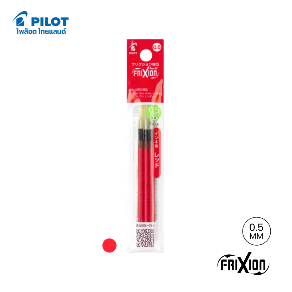 PILOT عبوات قلم FriXion Ball ‏3 و4 ألوان 0.5 مم — صورة 4