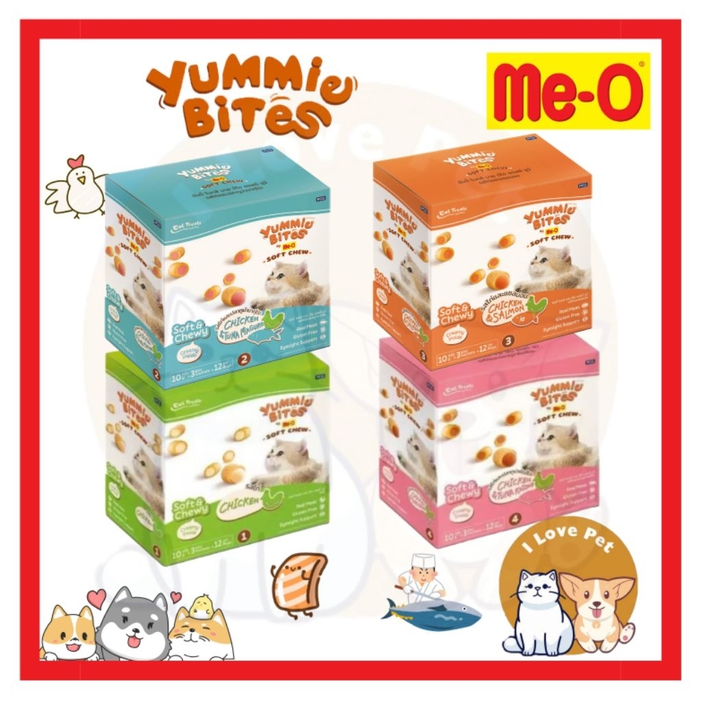 (ยกกล่อง)Me-O Yummies Bites มีโอยัมมี่ไบรท์ ขนมแมว ขนาด 30gx12 ซอง/10gx20ซอง