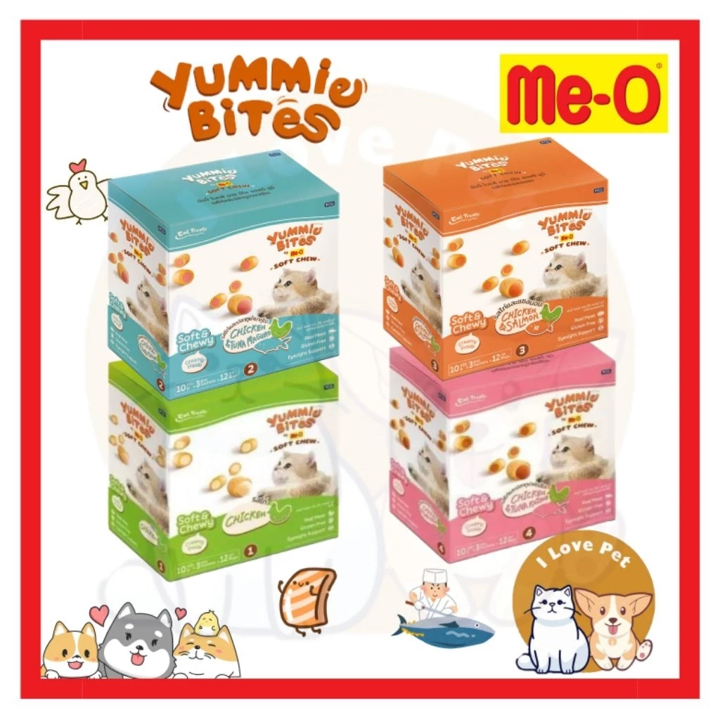 (ยกกล่อง)Me-O Yummies Bites มีโอยัมมี่ไบรท์ ขนมแมว ขนาด 30gx12 ซอง/10gx20ซอง