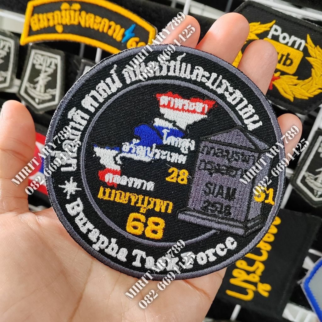 อาร์ม​ปัก  เบญจบูรพา​68 ขนาด9*9cm.