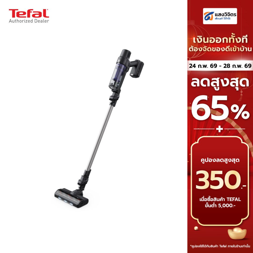 TEFAL เครื่องดูดฝุ่นไร้สาย X-PERT 7.60 รุ่น TY6A35WO