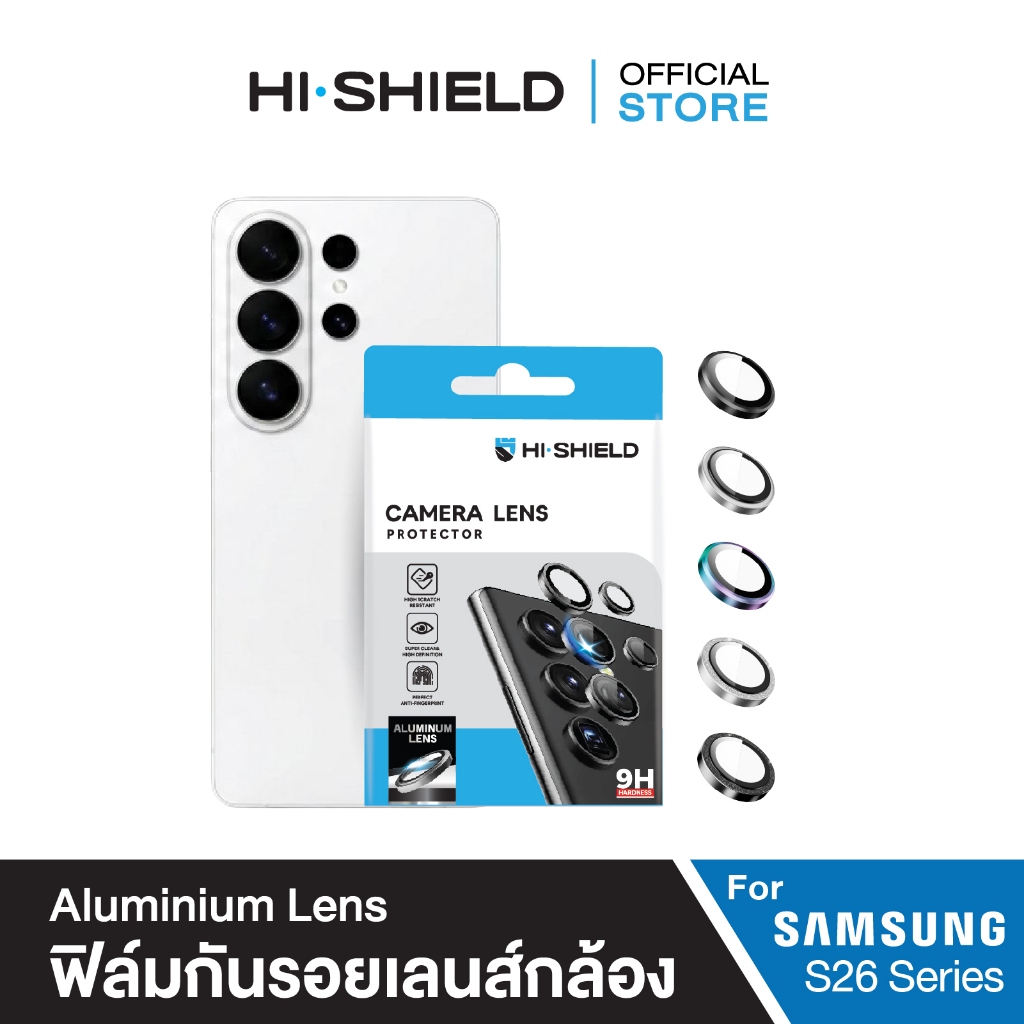 [SAMSUNG S26] Hi-Shield กระจกกันเลนส์กล้อง Aluminium Lens