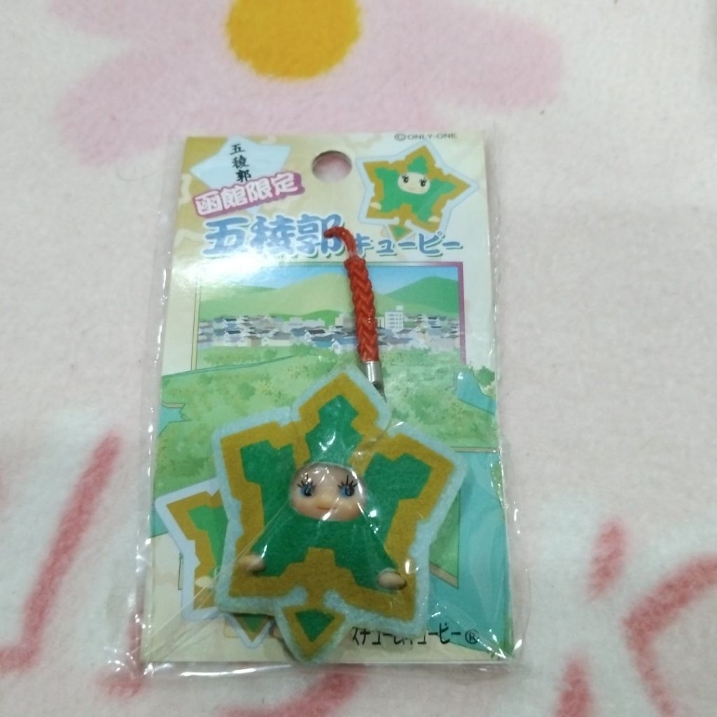 ตุ๊กตาคิวพี (Kewpie) รุ่นพิเศษ "Goryokaku Kewpie" ซึ่งเป็นสินค้าของที่ระลึก จำกัดพื้นที่ (Regional L