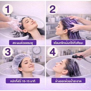 MARTINAชุดทำผมสีเทา กรบสีแดง แชมพูม่วง + ครีมนวดเทา ขวดละ500ml.