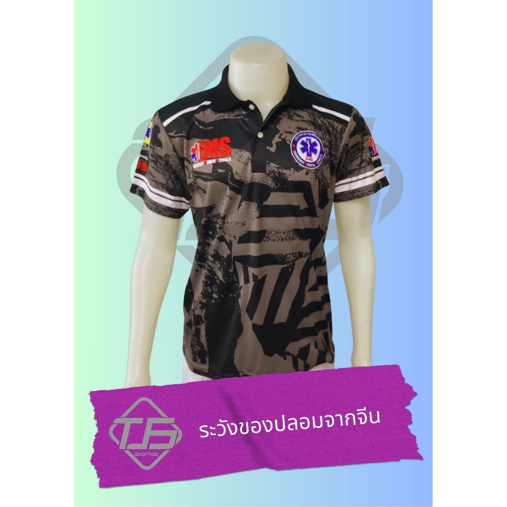A014 เสื้อคอปกพิมพ์ลายชุดปฏิบัติการ สีเทาดำริ้ว