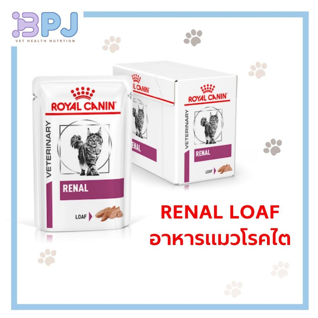 Royal Renal Cat Loaf อาหารแมวโรคไตชนิดเปียก 4 ซอง แมวไตแบบเปียก