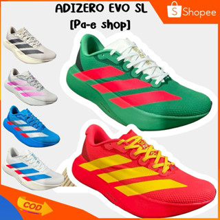 🛒🚩ใหม่ รองเท้าวิ่ง รุ่นนี้ต้อง (บวกเพิ่ม 1 ไซส์) ADIZERO EV0…