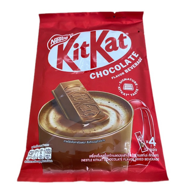 KitKat Chocolate Flavor Beverage เครื่องดื่มซ็อกโกแลต คิทแคท รุ่นซองชงน้ำ 32g HALAL 1 แพค/จำนวน 4 ซอ