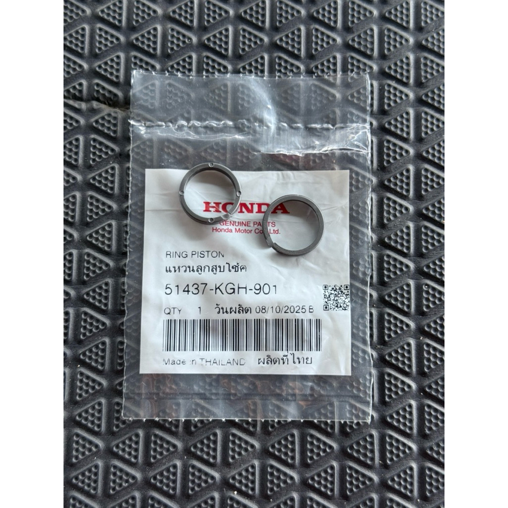 แหวนลูกสูบโช๊คหน้าเวฟ125sri หัวเถิก/หน้าแหลม/บังลม ราคาต่อ1ตัว แท้เบิกศูนย์ *51437-KGH-901*