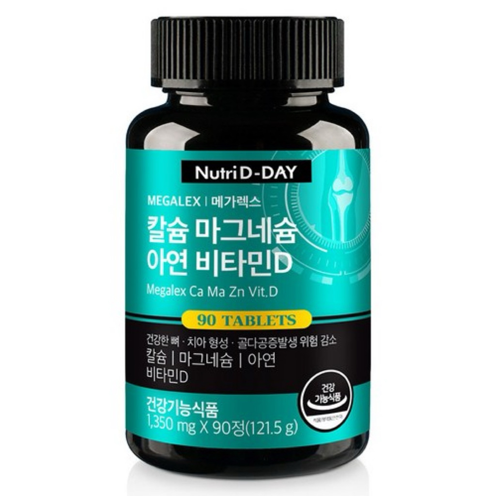 วิตามินกระดูก รวม 4 พลังล็อกความแกร่งกระดูกแข็งแรง กล้ามเนื้อไม่หดเกร็ง เสริมภูมิคุ้มกันพุ่งถึงขีดสุด จบครบในกระปุกเดียว