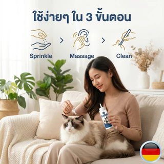 Petclear Ear Hair Removal Powder 30g แป้งถอนขนหู อนขนหูสัตว์เลี้ยง ถอนง่ายไม่เจ็บ แป้งถอนขนหูหมา