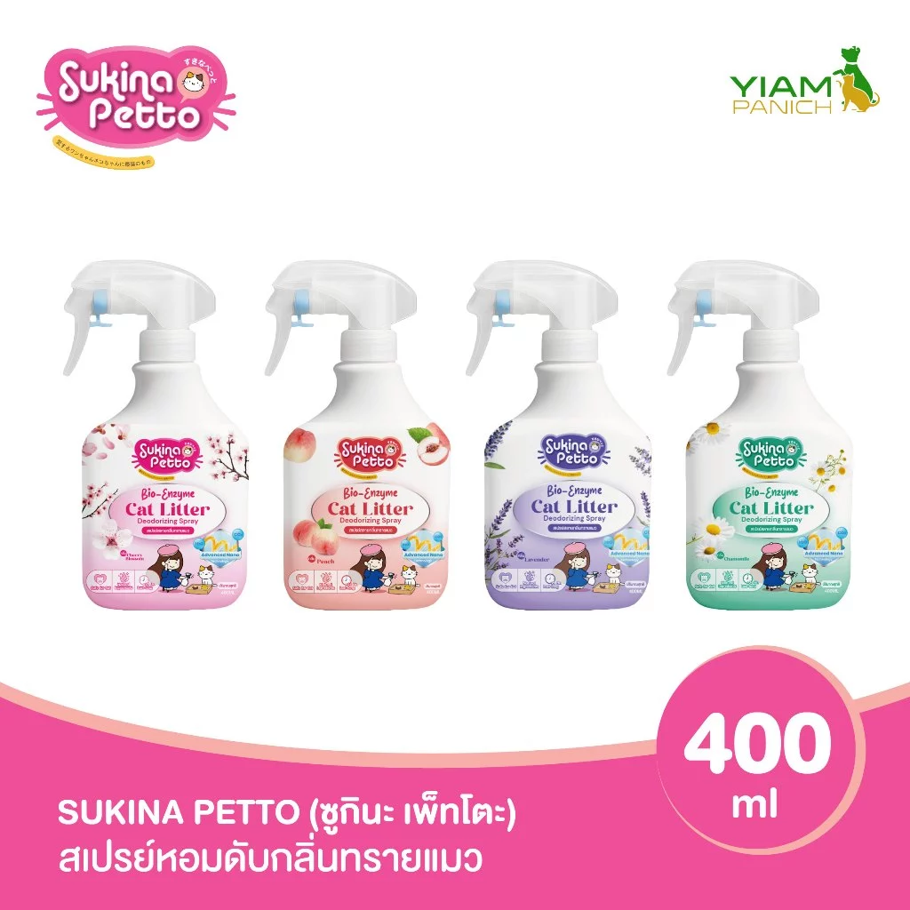 Sukina Petto สเปรย์สลายกลิ่นทรายแมว 400ml.