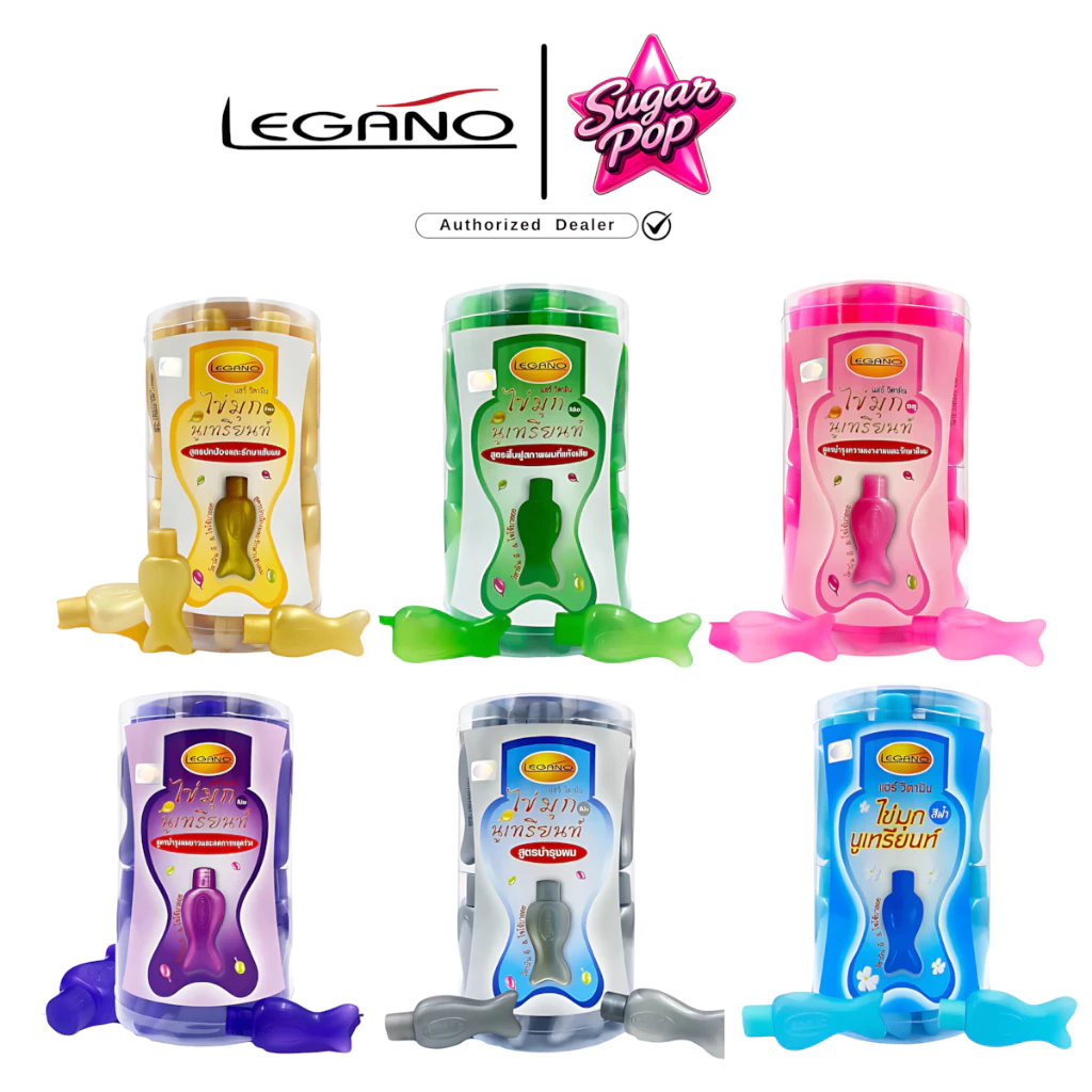 (24ชิ้น) Legano ลีกาโน ไข่มุก นูเทรียนท์ วิตามินปลา มีทั้งหมด 6 สูตร