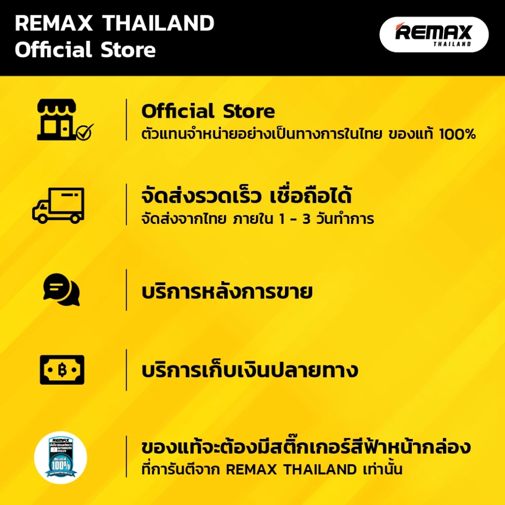 Sticker TAWAN ไดคัท ลาย TV Series ติดได้ทุกพื้นผิว thumbnail 8