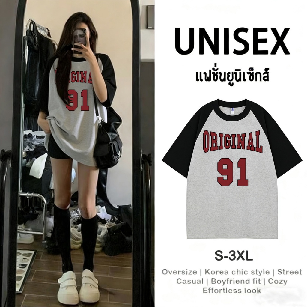 พร้อมส่ง.P-1419 เสื้อยืดแขนสั้นทูโทน แฟชั่นยูนิเซ็กส์ ผ้านิ่มๆนุ่มไม่ร้อนใส่สบาย ลายมาใหม่ ราคา ถูกที่สุด ดีลบีเคเค แกลเลอรีภาพที่ 2