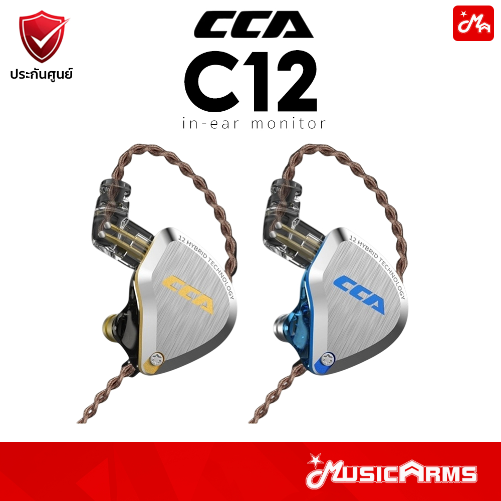 CCA C12 หูฟังอินเอียร์ Music Arms