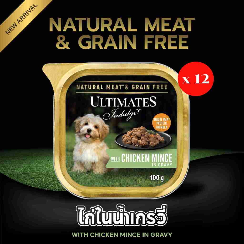 อัลติเมท อินดัลจ์ ขนาด 100ก. สูตรไก่ในน้ำเกรวี่ X12 ถาด (Ultimates Indulge 100g. Chicken in Gravy X12 tray)