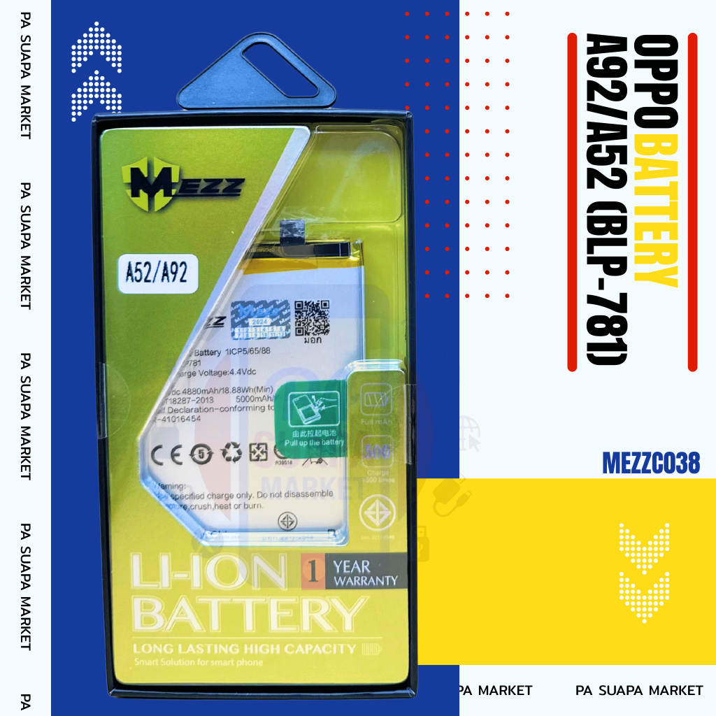 Batterry OPPO A92/A52 (BLP-781)