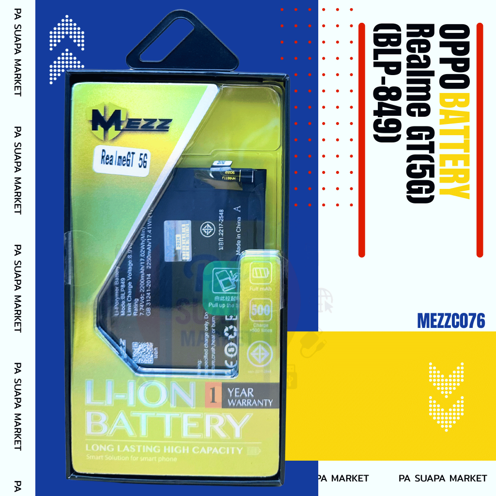 Batterry OPPO Realme GT(5G) (BLP-849)