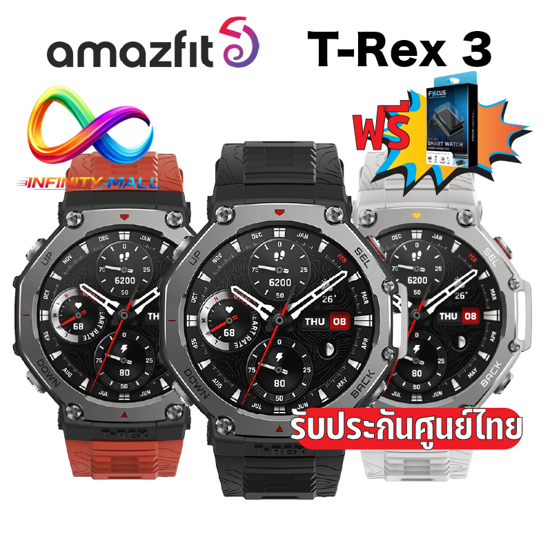 Amazfit T-Rex 3 ( NFC ) นาฬิกาสมาร์ทวอทช์ รับประกันศูนย์ไทย 1 ปี แถมฟิล์มกระจกโฟกัส smart watch