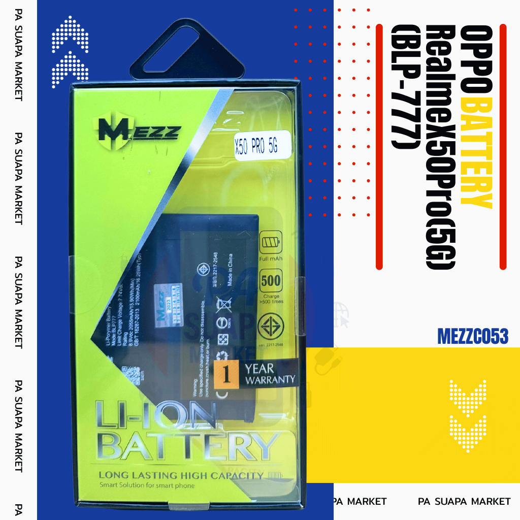 Batterry OPPO RealmeX50Pro(5G) (BLP-777)