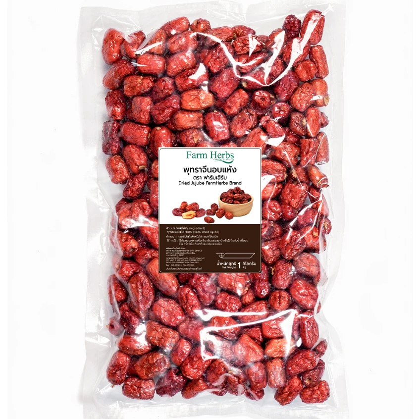 พุทราจีนอบแห้ง ตรา ฟาร์มเฮิร์บ ( Dried Jujube FarmHerbs Brand ) ขนาด 1 กิโลกรัม ไร้เมล็ด พร้อมทาน
