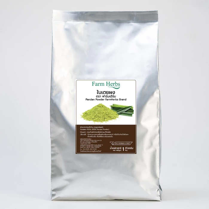 ใบเตยผง ตรา ฟาร์มเฮิร์บ Pandan Powder FarmHerbs Brand 1 กิโลกรัม กลิ่นหอม ไม่แต่งกลิ่น สีธรรมชาติ
