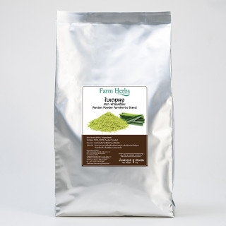 ใบเตยผง ตรา ฟาร์มเฮิร์บ Pandan Powder FarmHerbs Brand 1 กิโล…