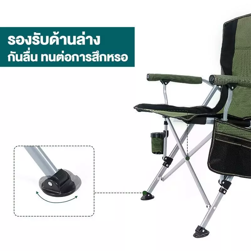 เก้าอี้แคมป์ปิ้งโครงอลูมิเนียม รับน้ำหนัก 300KG พร้อมกระเป๋าจัดเก็บ thumbnail 8