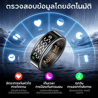 AisuLife Ring Gen 5 แหวนอัจฉริยะ 1.7g น้ำหนักเบาพิเศษ แหวนสุขภาพ กันน้ำระดับ IP69K วัดอัตราการเต้นหัวใจ แหวนออกกําลังกาย
