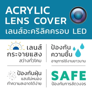 【ลดล้างสต็อก】LAMPTAN โคมไฟเพดาน LED Ceiling Lamp Star (กล่องดำ)