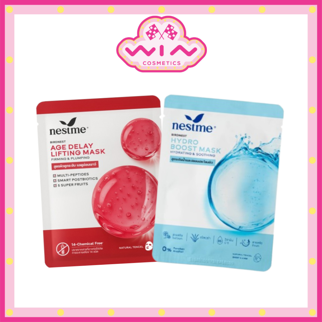 Nestme Birdnest เนสท์มี เบิร์ดเนสท์ ไฮโดร บูสต์ / เอจ ดีเลย์ ลิฟท์ติ้ง มาส์ก 25 มล. แผ่นมาส์กหน้า