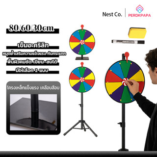 PERDKPAPA เกมส์วงล้อตั้งพื้น วงล้อหมุนนำโชค สามารถปรับระดับค…