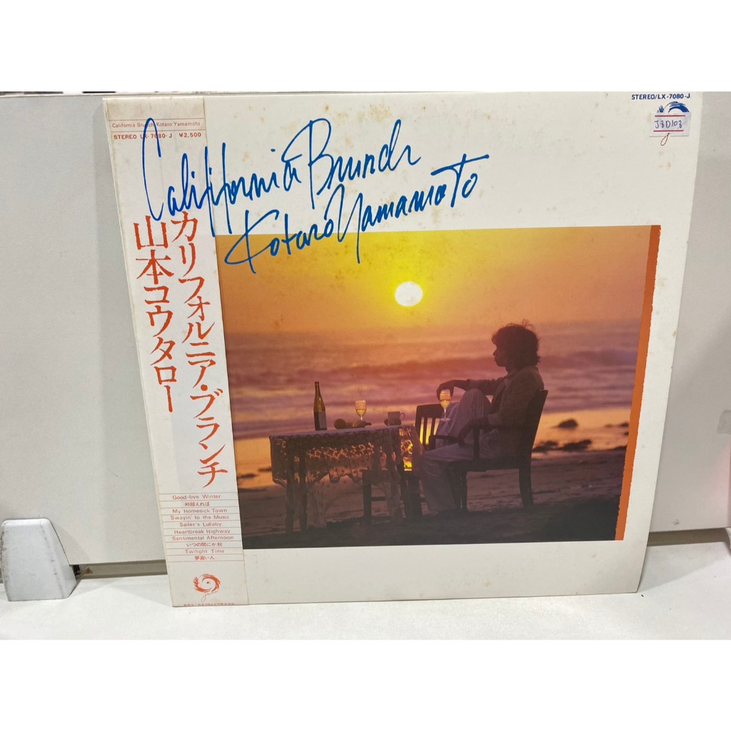 1LPVinyl Records แผ่นเสียงไวนิล California Brunch Kotaro Yamamoto, //California Brunch Kotaro Yamamo