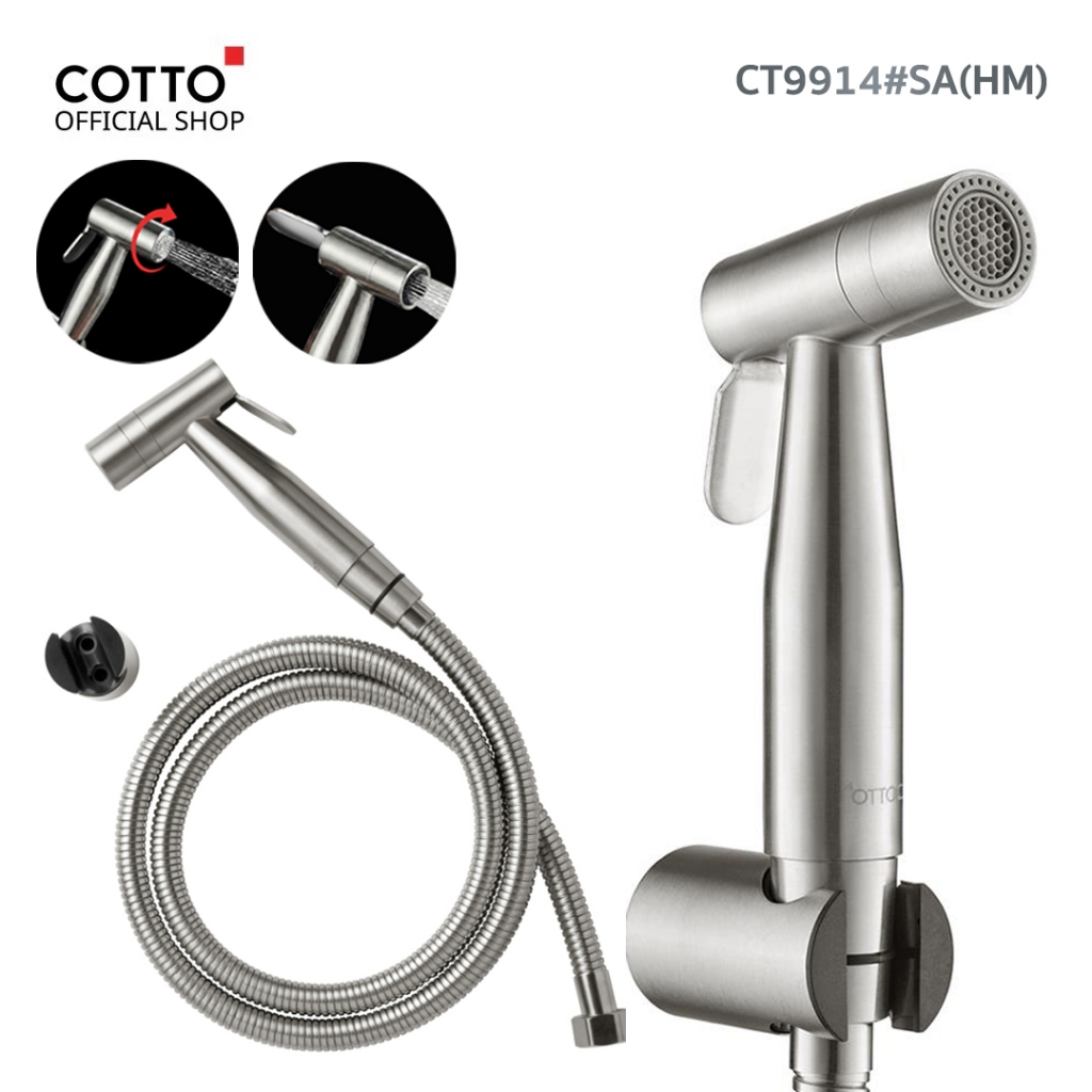 COTTO สายฉีดชำระสแตนเลส รุ่น CT9902#SA(HM) CT9901#SA(HM) CT9914#SA(HM) STAINLESS รูปที่ 5